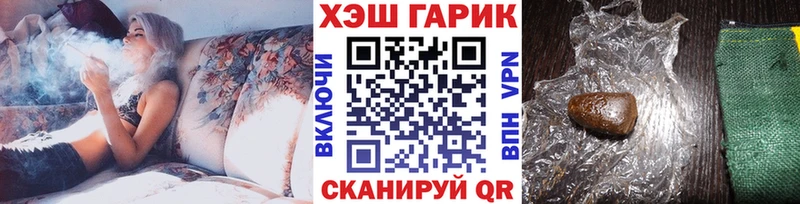 Что такое Борисоглебск ГАШИШ  АМФ  Cocaine  Мефедрон  Галлюциногенные грибы  Канабис 