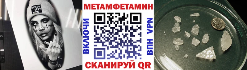 Амфетамин Premium  как найти наркотики  Борисоглебск 