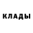 Метадон мёд Sexy Yeyo