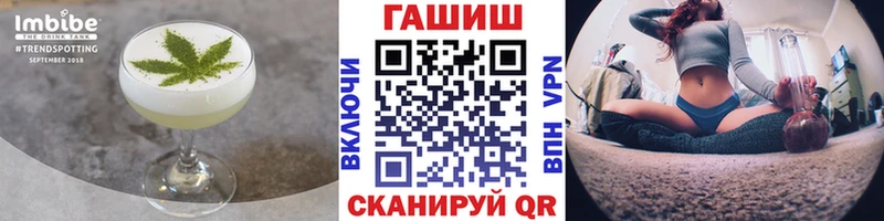 Cannafood марихуана  Борисоглебск 