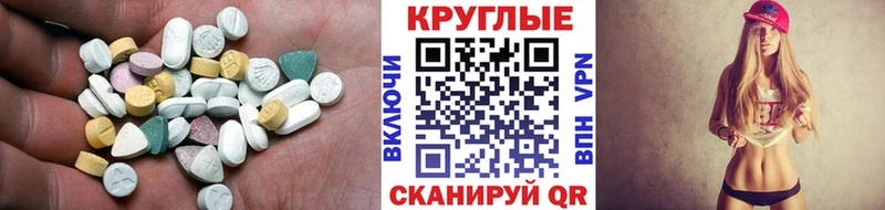 даркнет сайт  Борисоглебск  Ecstasy MDMA 