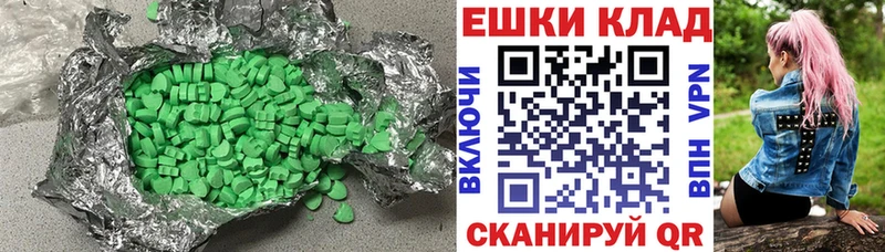 Ecstasy louis Vuitton Борисоглебск