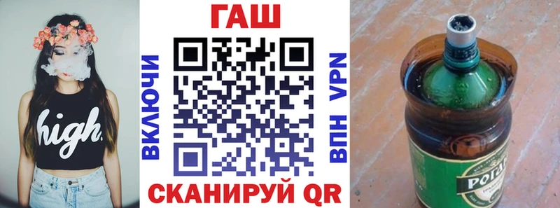 ГАШ гарик  Борисоглебск 