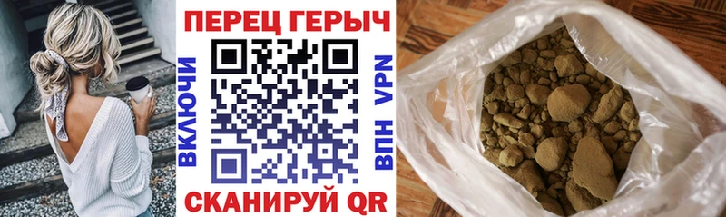 ГЕРОИН хмурый  shop клад  Борисоглебск 