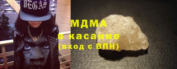 ALPHA PVP Балабаново