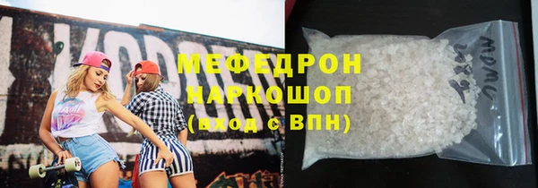ALPHA PVP Балабаново
