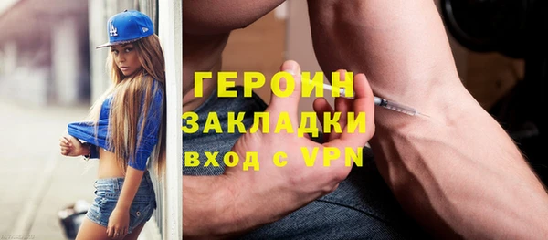 ALPHA PVP Балабаново
