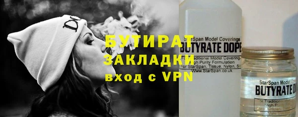 ALPHA PVP Балабаново