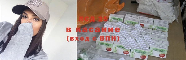 ALPHA PVP Балабаново