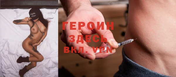 гашиш Балахна