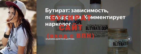 ALPHA PVP Балабаново
