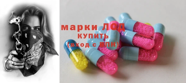 ALPHA PVP Балабаново