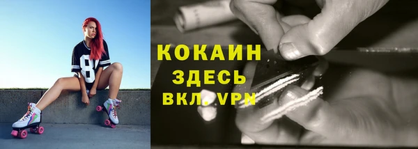 гашиш Балахна