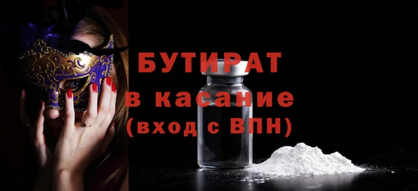 ALPHA PVP Балабаново