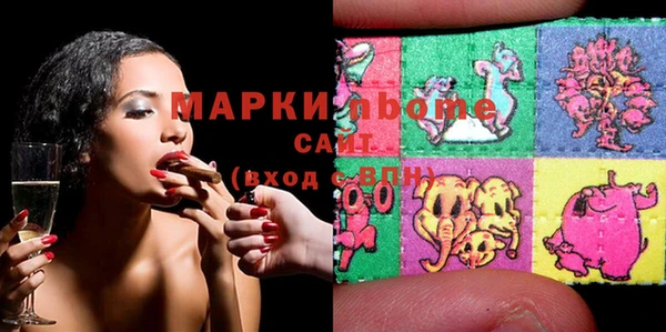 кокаин Баксан