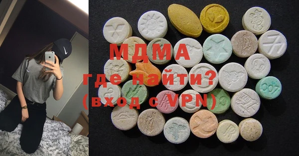 ALPHA PVP Балабаново
