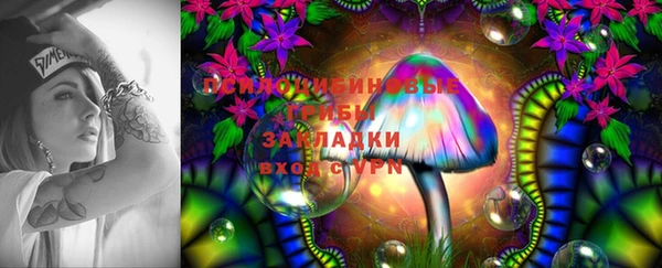 гашиш Балахна