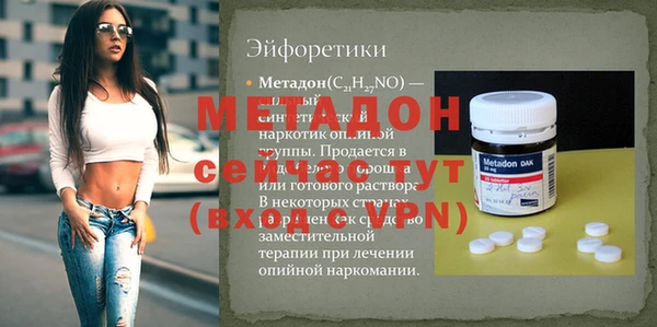 ALPHA PVP Балабаново