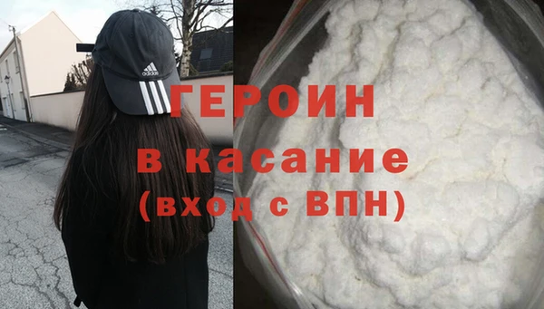 кокаин Баксан