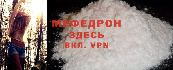 ALPHA PVP Балабаново