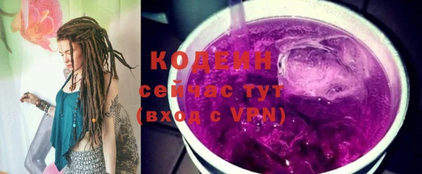 ALPHA PVP Балабаново