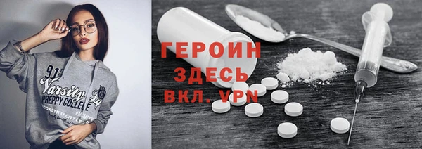 кокаин Баксан