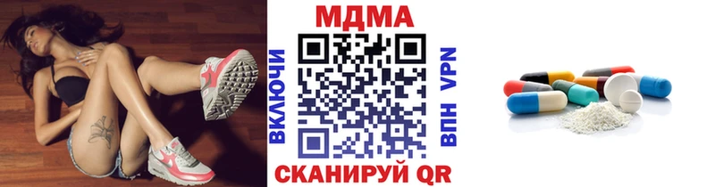 hydra зеркало  Борисоглебск  MDMA VHQ 