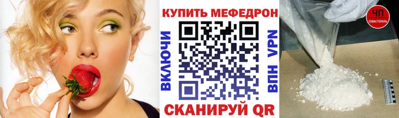 hydra сайт  Борисоглебск  Меф мяу мяу  хочу наркоту 