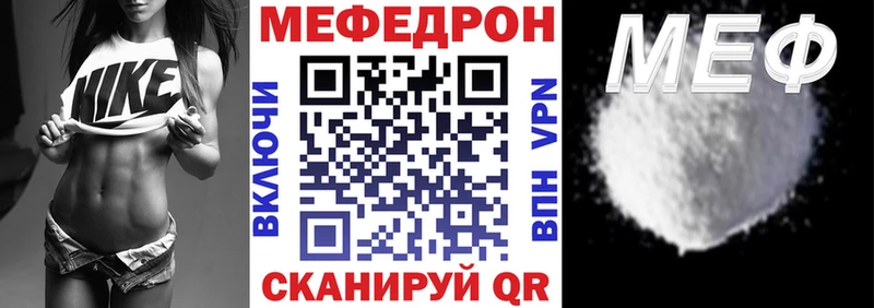 МЕФ мука Борисоглебск