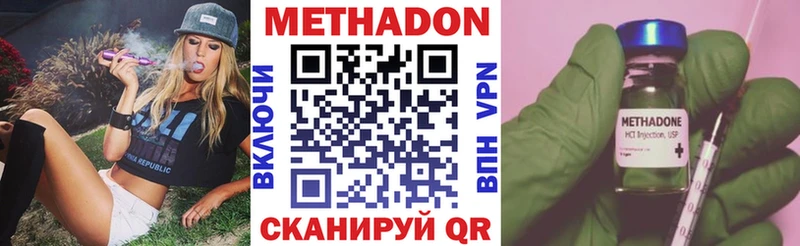 omg   Борисоглебск  Метадон белоснежный 