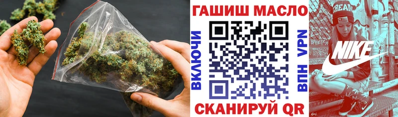 ТГК жижа  купить наркотики сайты  Борисоглебск 