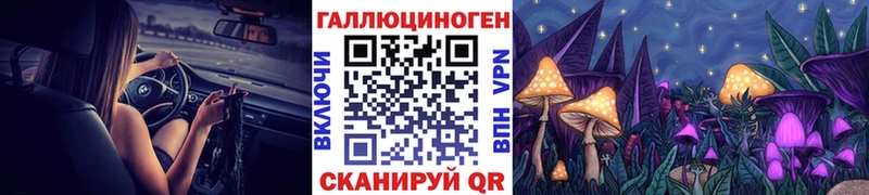 Псилоцибиновые грибы ЛСД блэк спрут ССЫЛКА Борисоглебск купить сайты