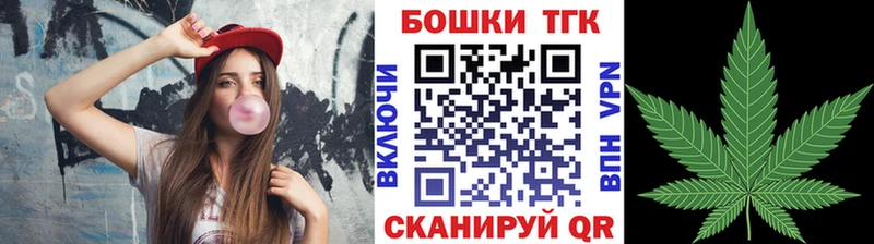 мега зеркало  Борисоглебск  МАРИХУАНА Ganja 